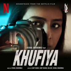 Na Hosh Chale Mp3 Na Hosh Chale Mp3